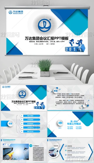 2018f_(d)F(tun)R(bo)ͨPPTģ