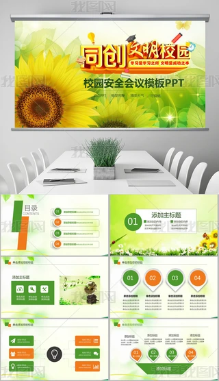 ƽCУ@У@PPT