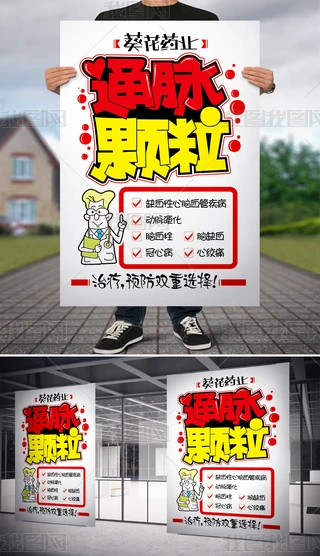 ˎIpop