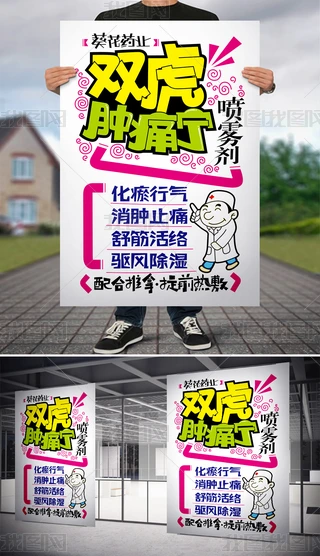 popˎƷpop
