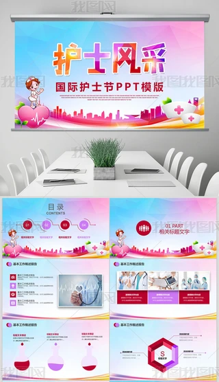 512HoʿtԺttoʿPPT