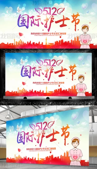 512Hoʿ