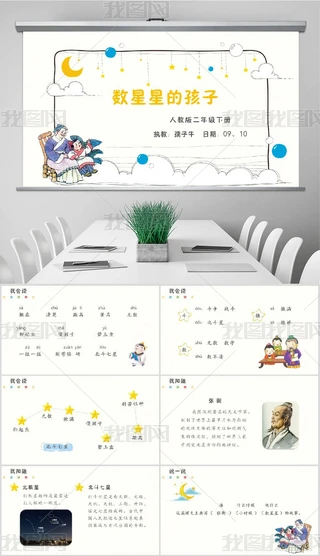 (sh)ǵĺ˽̰СW(xu)ZĽ̌W(xu)nģ