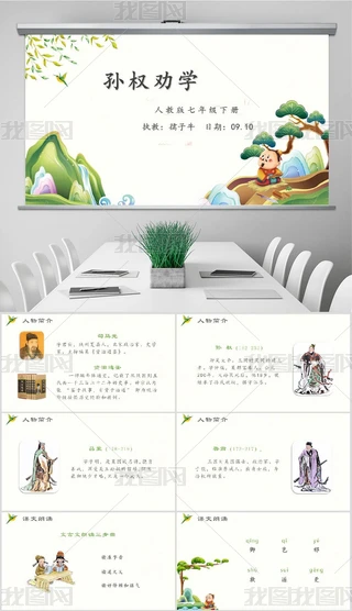 O(qun)W(xu)˽̰ZĽ̌W(xu)nPPTģ