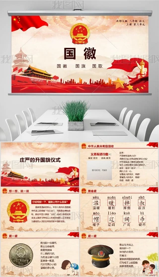 ձСW(xu)ZĽ̌W(xu)nPPTģ