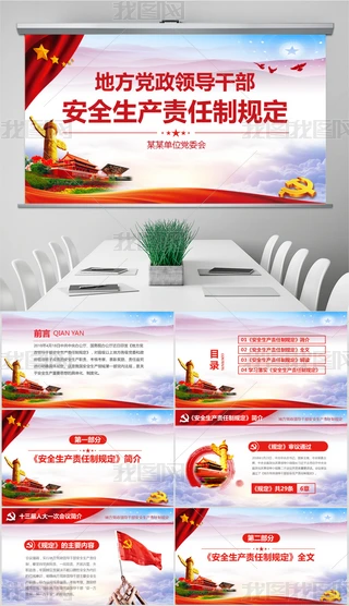 طhIɲȫa؟ҎPPT