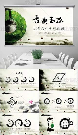 錚PPTӑBģ