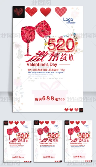 520`ӡ˹(ji)N