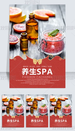 SPAB