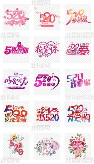 520˹׹ˇgwPNGOӋز