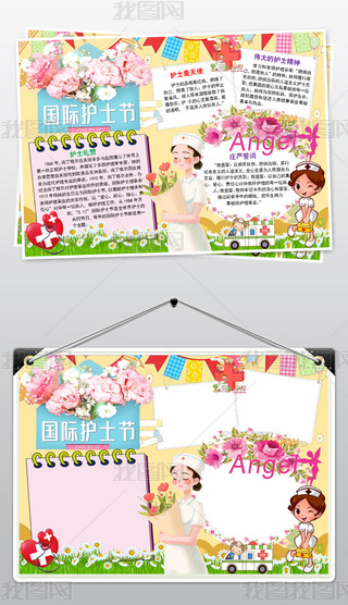 Ho(h)ʿ(ji)Сʹo(h)ʿֳСd