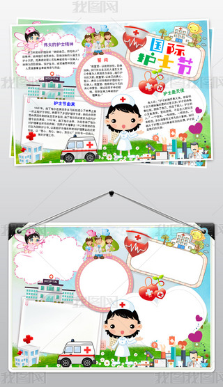 Ho(h)ʿ(ji)Сt(y)Ժo(h)ʿֳز