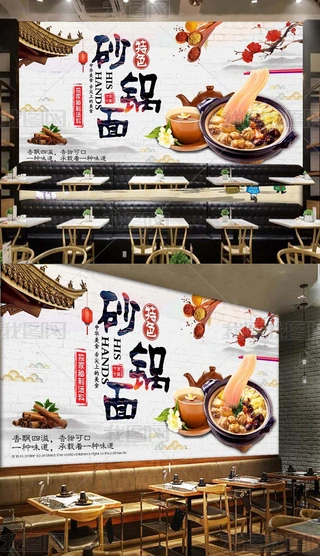 ͹ʽ^ɰ汳