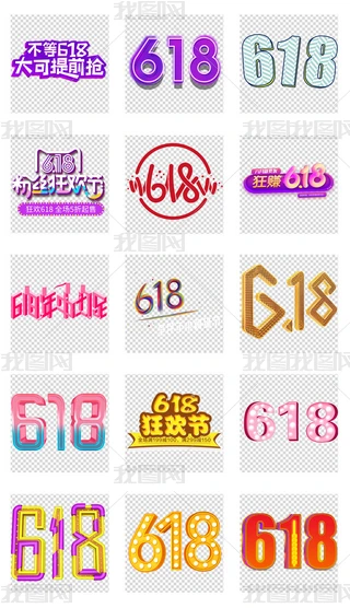 Ԍ؈618дˇgw⓸͸ز