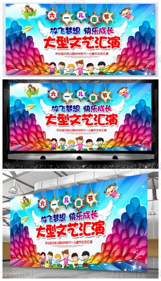 2018Ųһͯ_չ屳