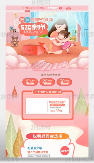 ɫ520Hӹ(ji)ĸ̷ۃͯ(y)bģ