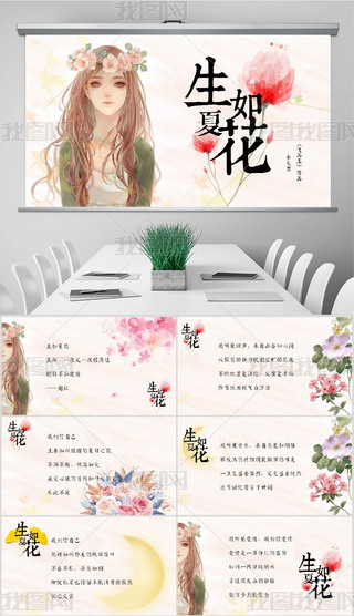 ̩?du)wB(nio)ĻԊ(sh)b(dng)B(ti)PPT