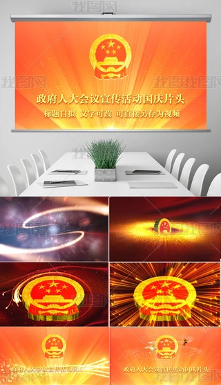 ˴ӕhcƬ^PPTģ