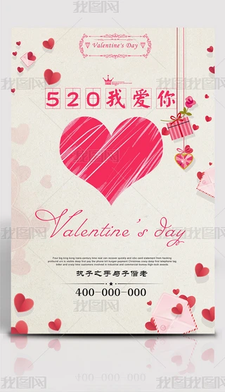 (jin)sr(sh)520˹(ji)N(bo)