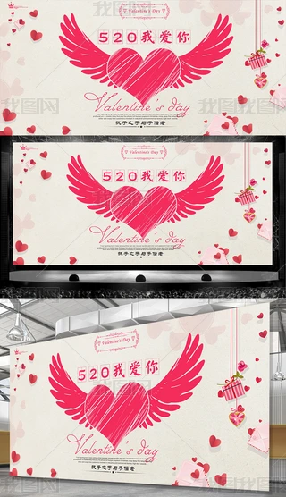 sr520˹Nչ