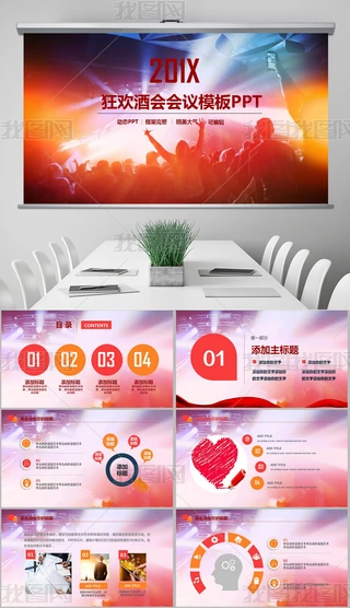 PPT--
