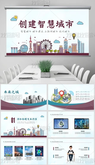 ǻ۳л(lin)W(wng)Ol(f)չҎ(gu)PPT