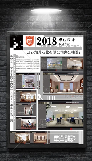 2018IOӋƷչOӋģ