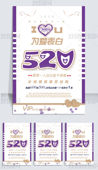 (chung)520˹(ji)O(sh)Ӌ