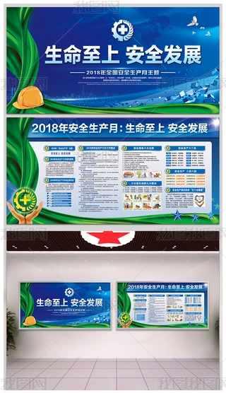 2018ȫaչ庣