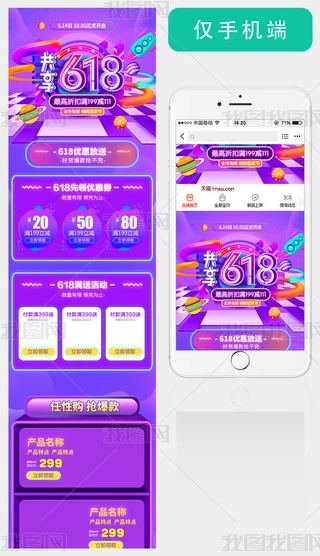 618gwдٟo
