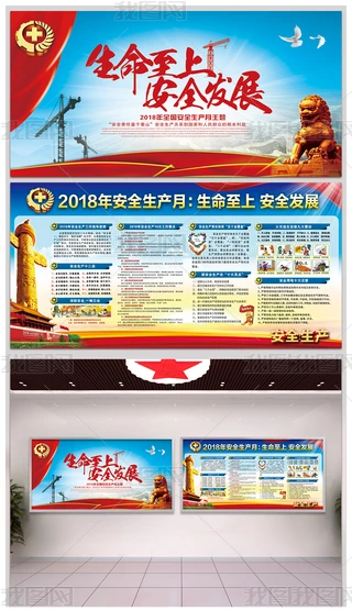 2018갲ȫaչ