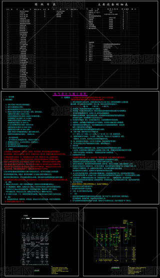 CAD֪kȫ늚ʩD׃+l(f)C(j)M(yu)O(sh)Ӌ(j)