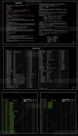 CADСW(xu)U(ku)̏(qing)ȫO(sh)Ӌ(j)ʩD(yu)O(sh)Ӌ(j)