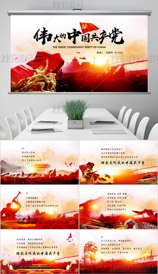 һݳ䘷ԊbٝahPPT