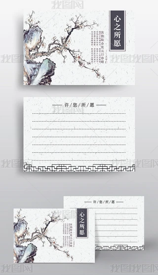 ЇL(fng)ɽˮԸĿ