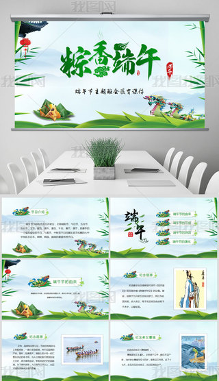 ЇL(fng)y(tng)(ji)ն繝(ji)}PPTģ