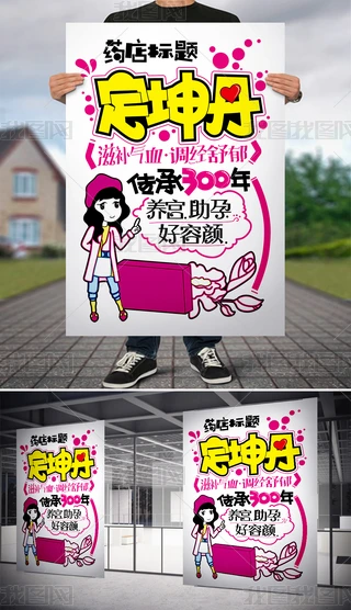 ˎƷpop֌