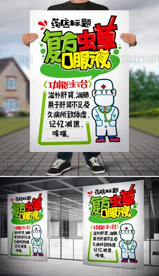 ˎƷpopչʾ