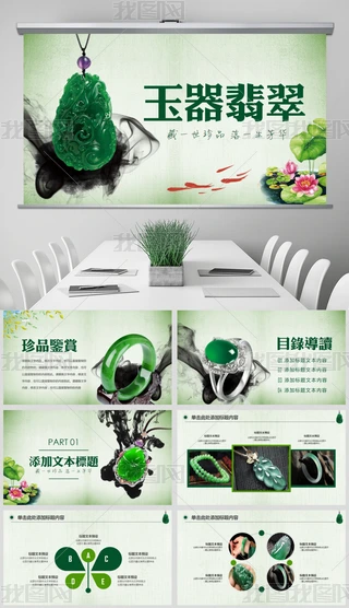 錚bƷPPTģ