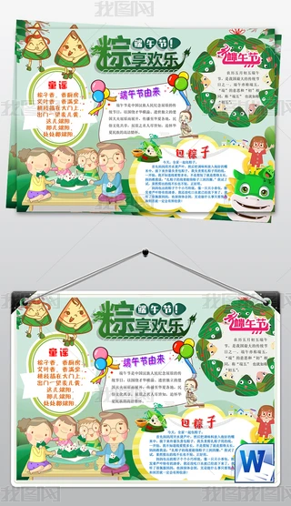 word繝옷СyհֳСز