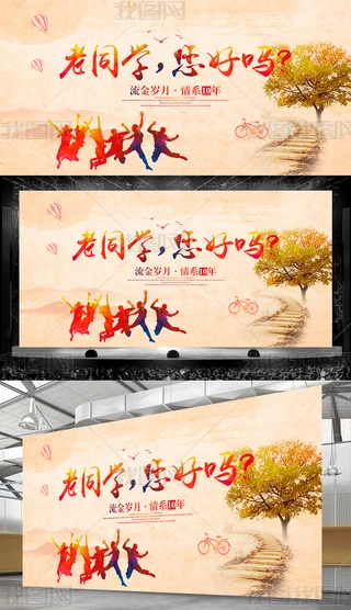 ͬW(xu)Æϵ10꺣(bo)O(sh)Ӌ(j)
