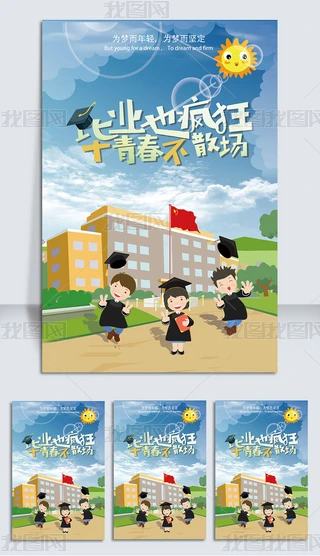 (chung)ഺI(y)(bo)O(sh)Ӌ(j)ģ