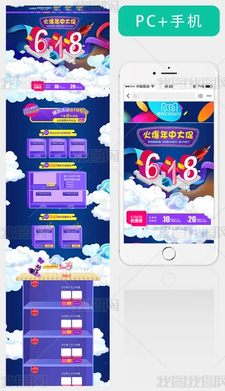618gдٟob