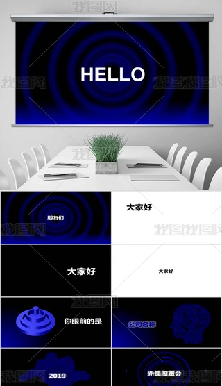 (chung)W®a(chn)ƷBl(f)PPT