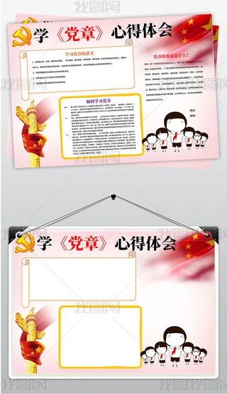 wordW(xu)hĵw(hu)ۇС(bo)