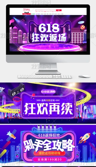Ԍ؈618дٷgN