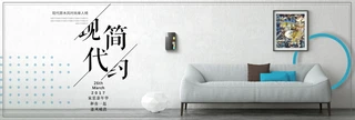 ԌҾ߽PSDbannerģ