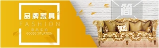 ԌҾ߽PSDbannerģ