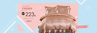 ԌҾ߽PSDbannerģ