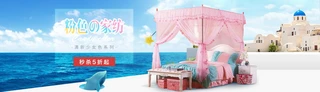 ԌҾ߽PSDbannerģ
